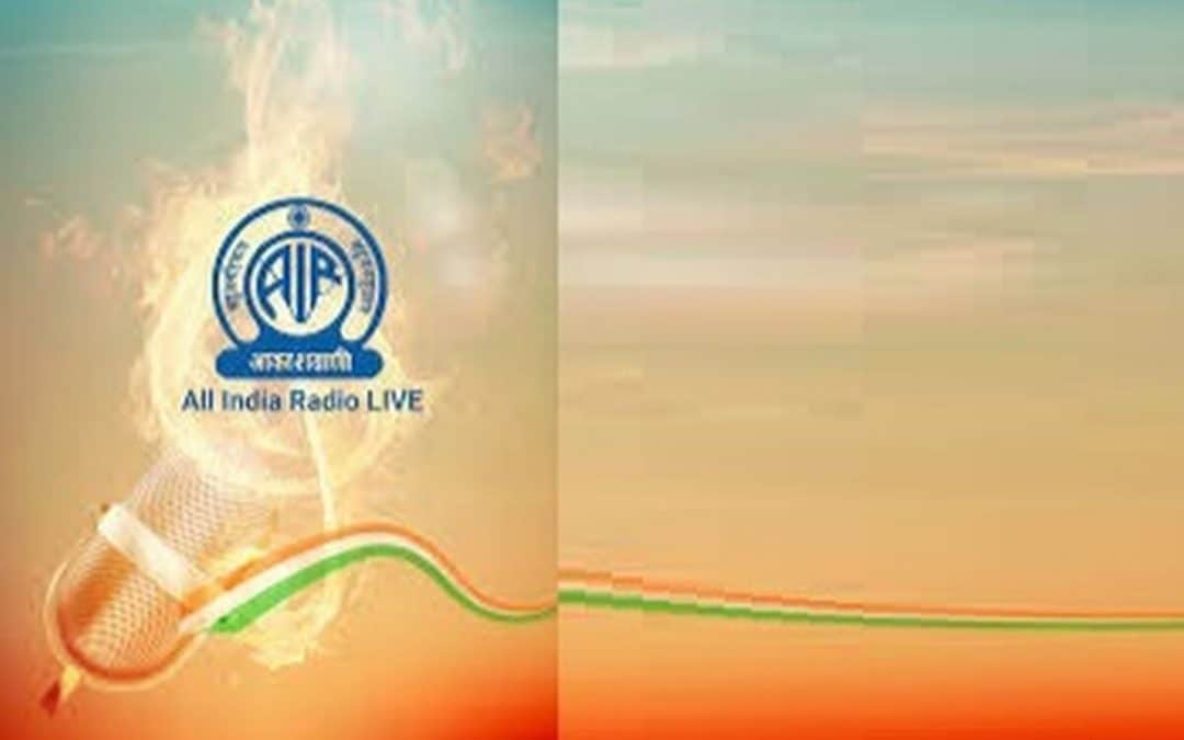 Badukina Ashakirana Phone-In Programme
