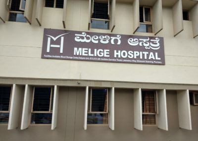 Visit to Tirthahalli outreach centre