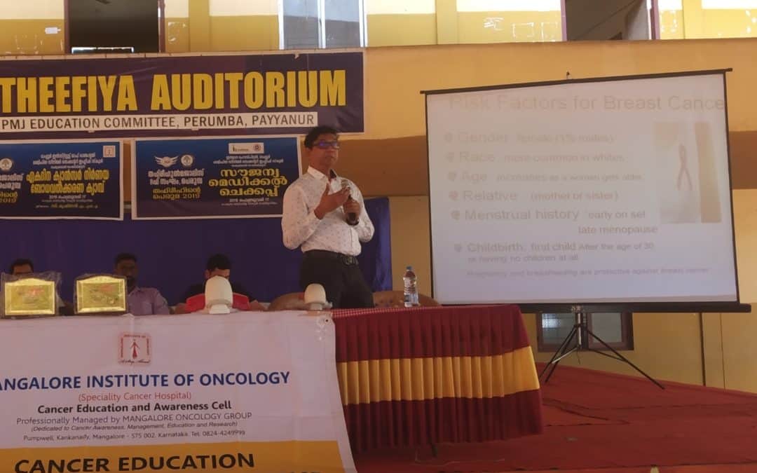 Cancer awareness programme at Payyanur