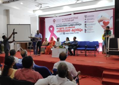Launching of the MIO Kerala health scheme