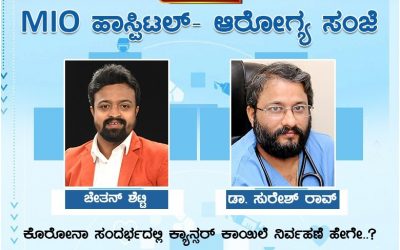 Dr. Suresh Rao, Director MIO gave a series of television talks at various channels