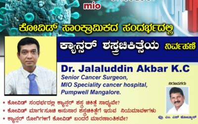 Live talk in Namma Kudla 24×7