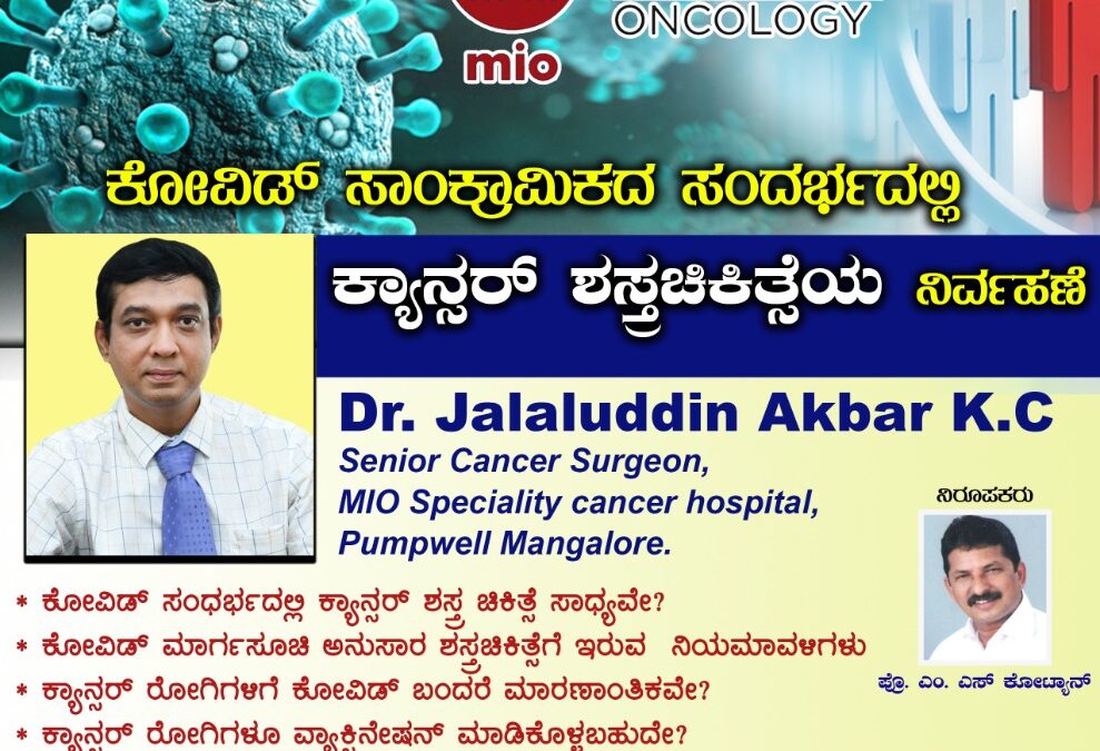 Live talk in Namma Kudla 24×7